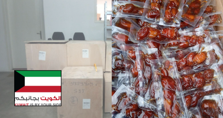 Hurme iz Kuvajta za postače u Begovoj džamiji