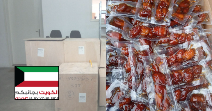 Hurme iz Kuvajta za postače u Begovoj džamiji