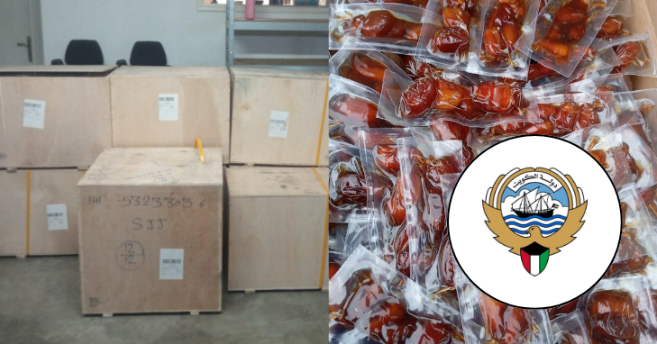 Hurme iz Kuvajta za postače u Begovoj džamiji